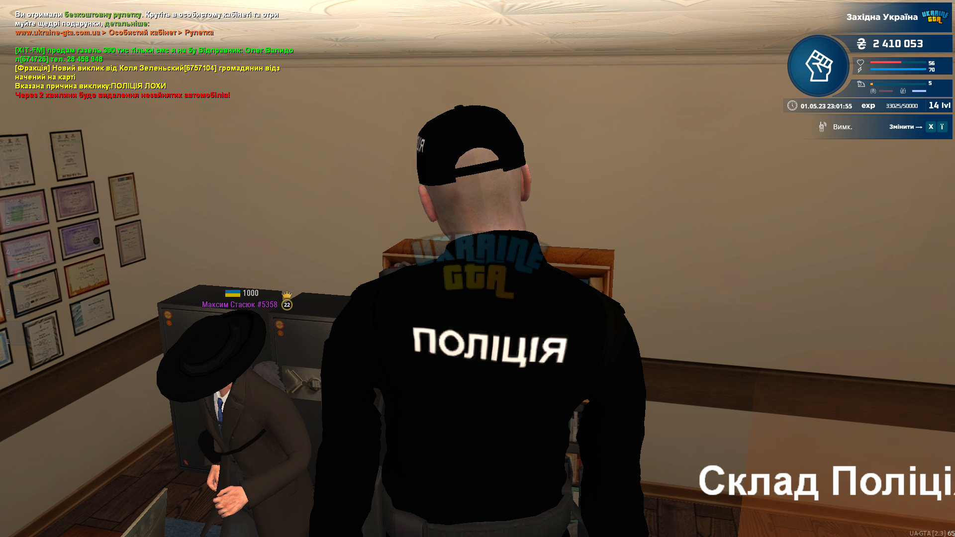 1682971416531.png