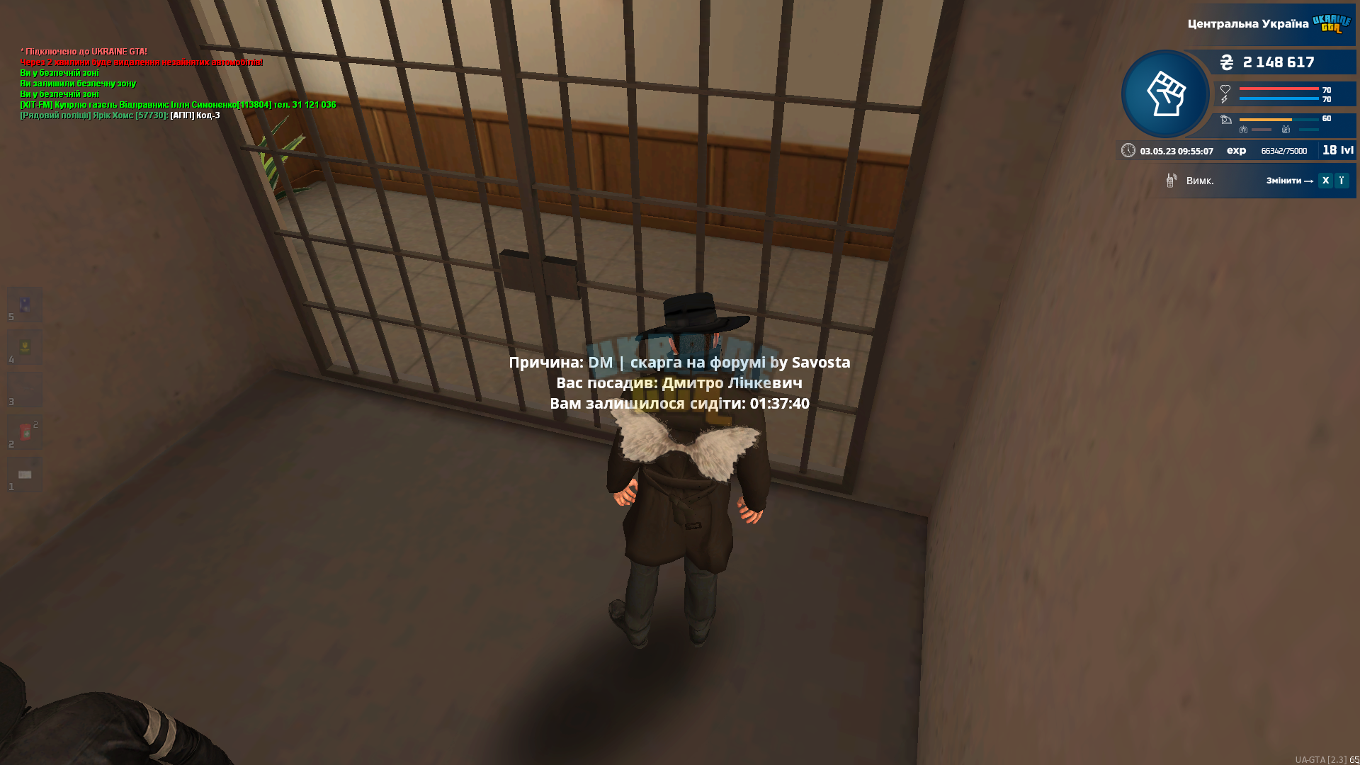 1683097243139.png