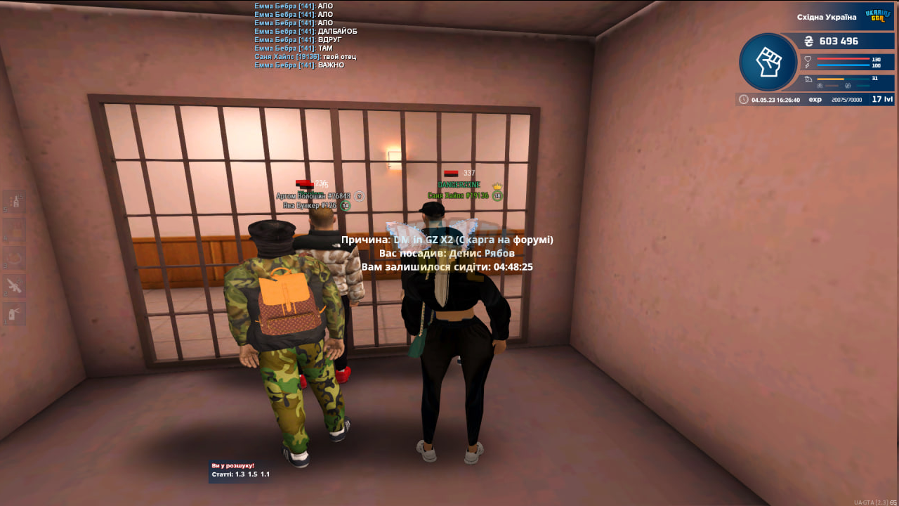 1683207812014.png