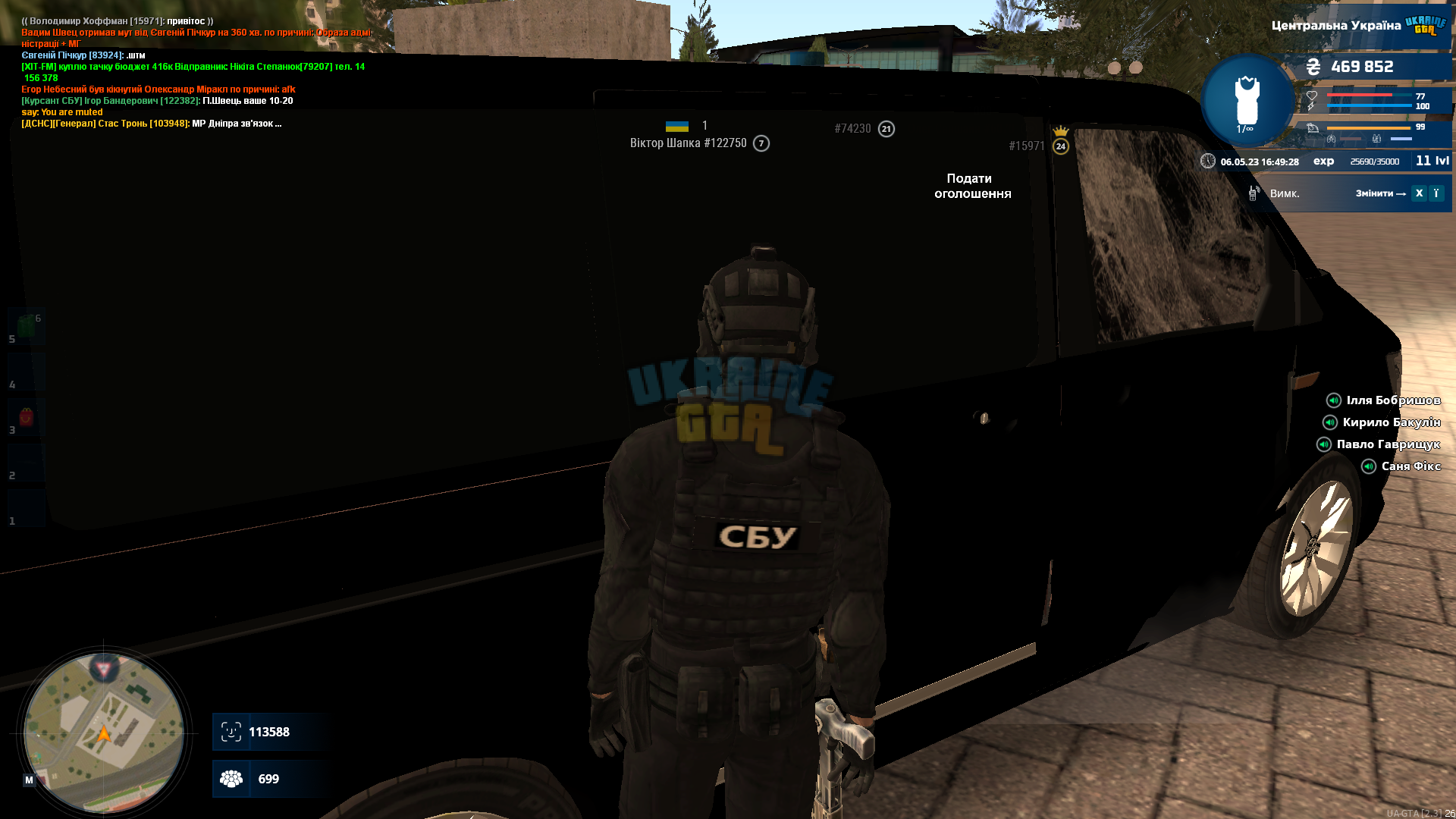1683384305554.png