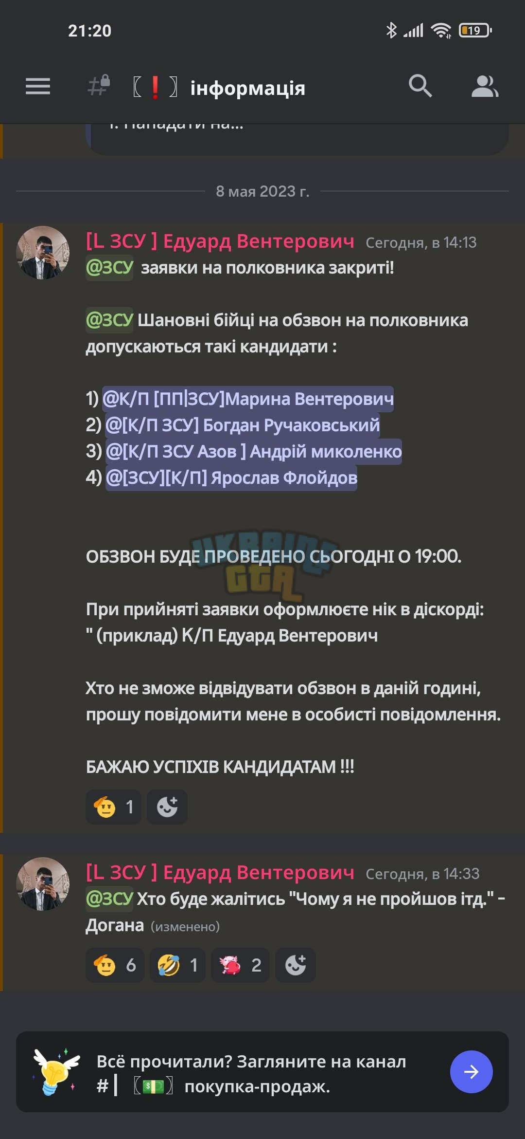 1683570197303.jpg