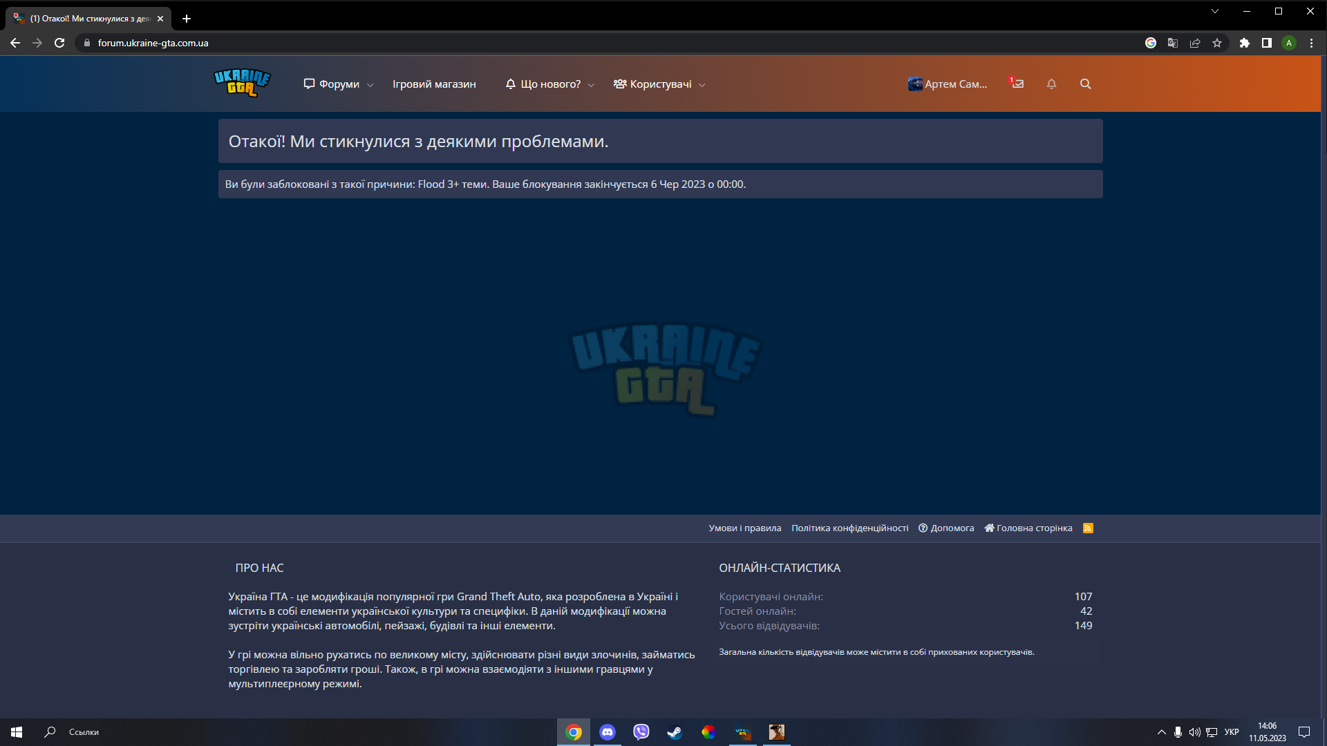 1683800071181.png