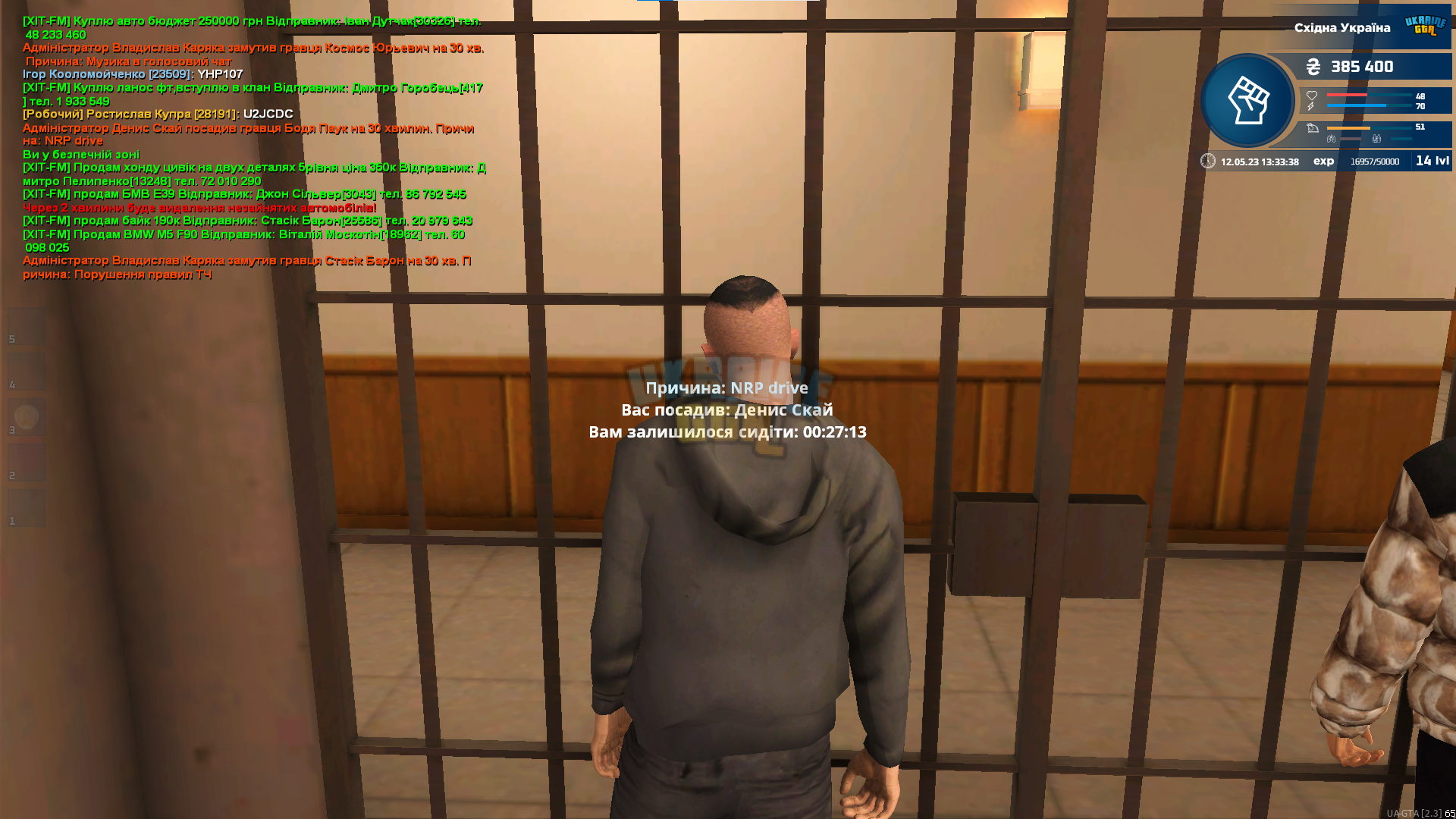 1683887623677.png