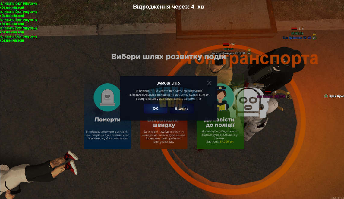 1684584992813.png
