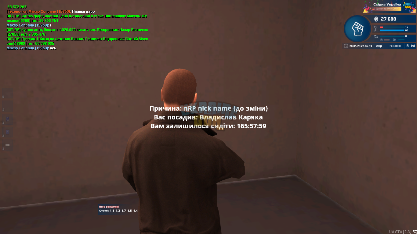 1684609620370.png
