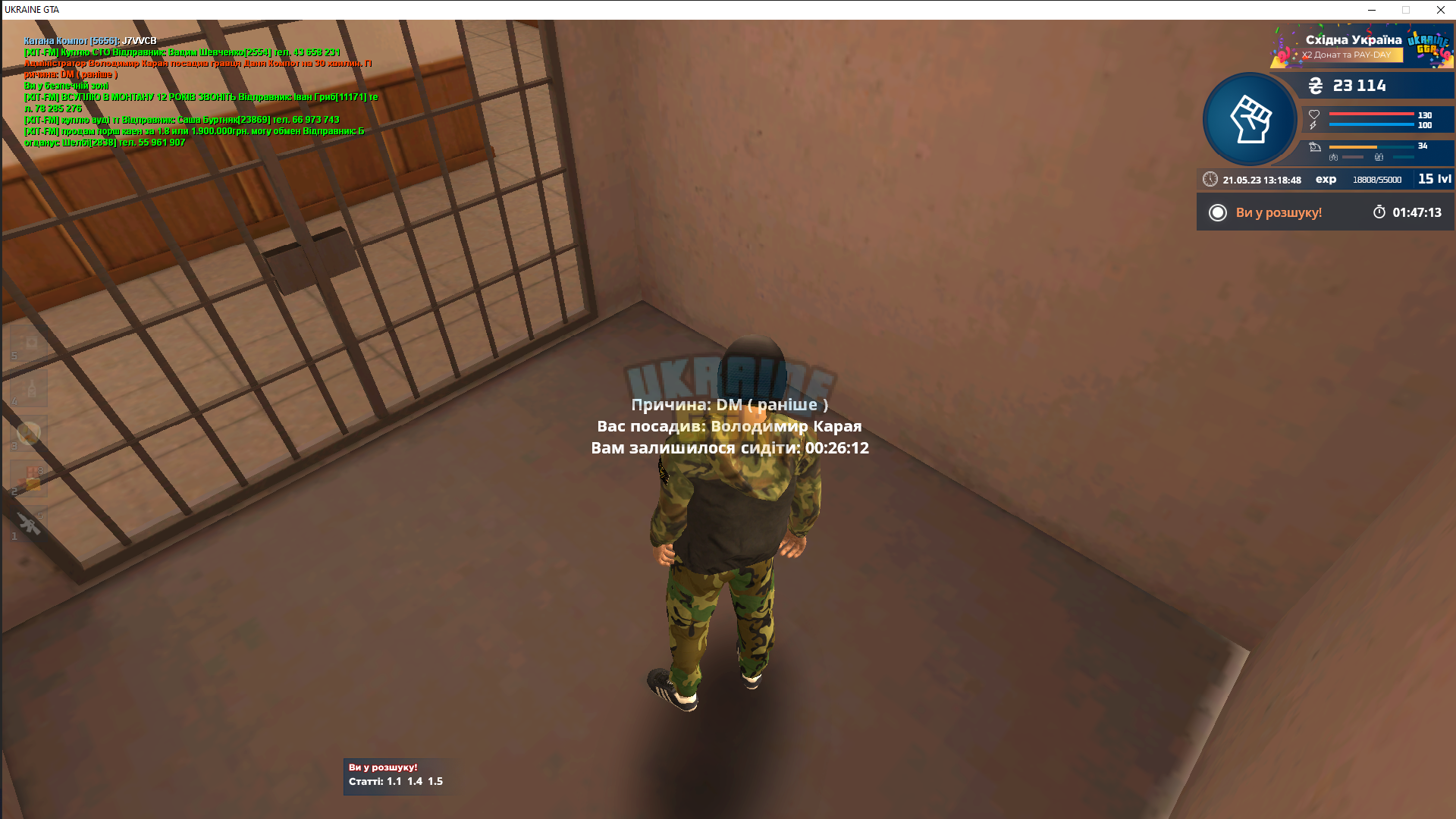 1684664348581.png