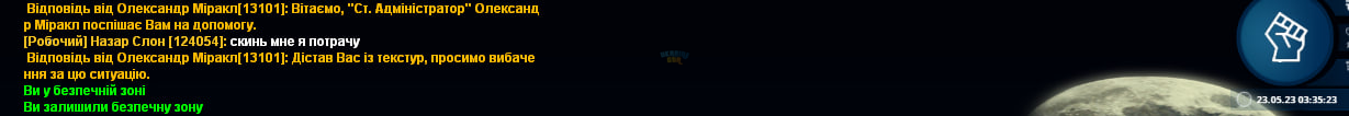 1684802716548.png