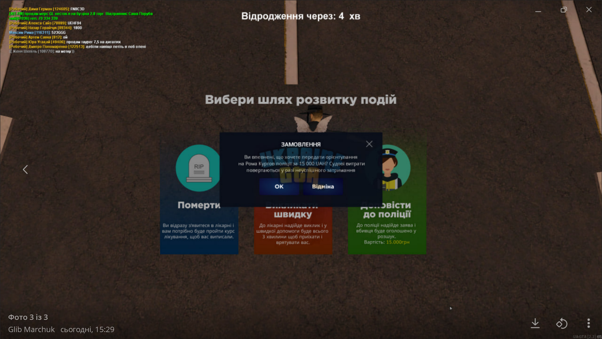 1684845291858.png