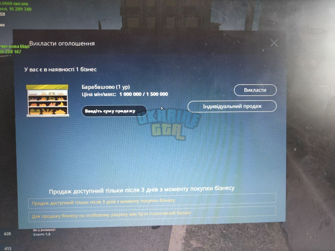 1684934479948.jpeg