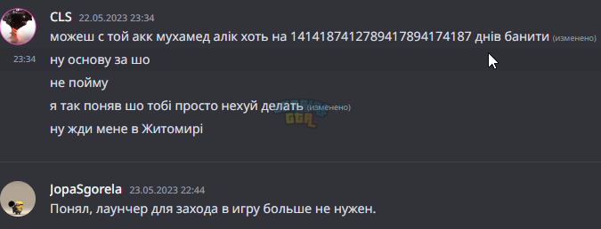 1685017913067.png