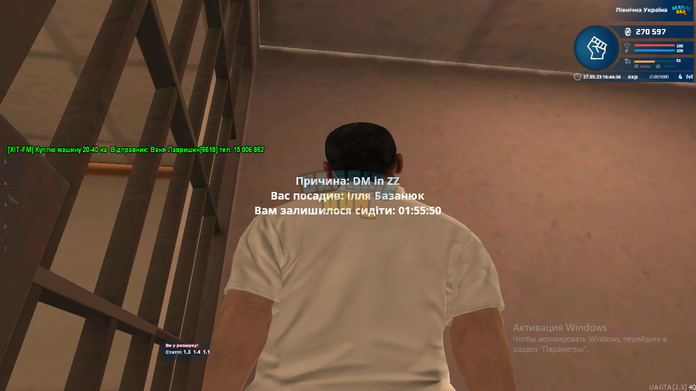 1685195083768.png