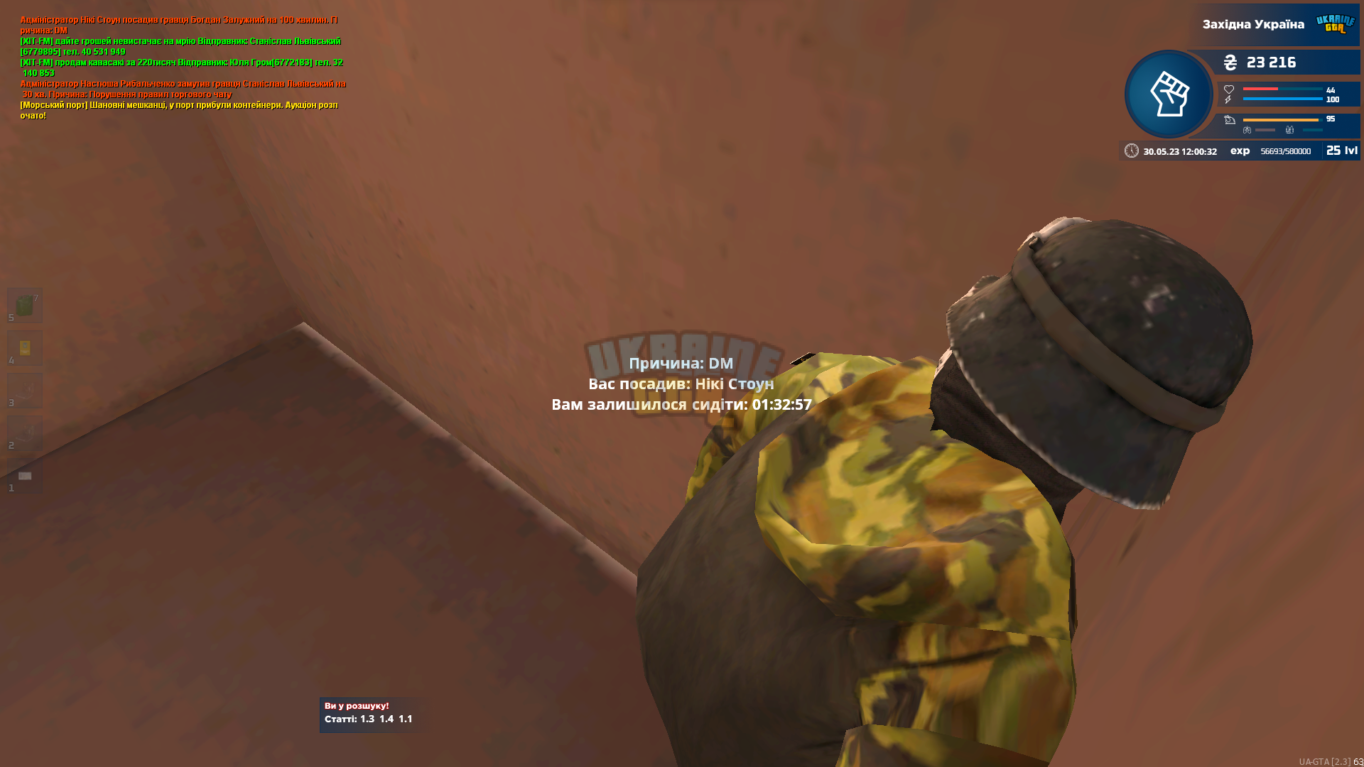 1685437572361.png