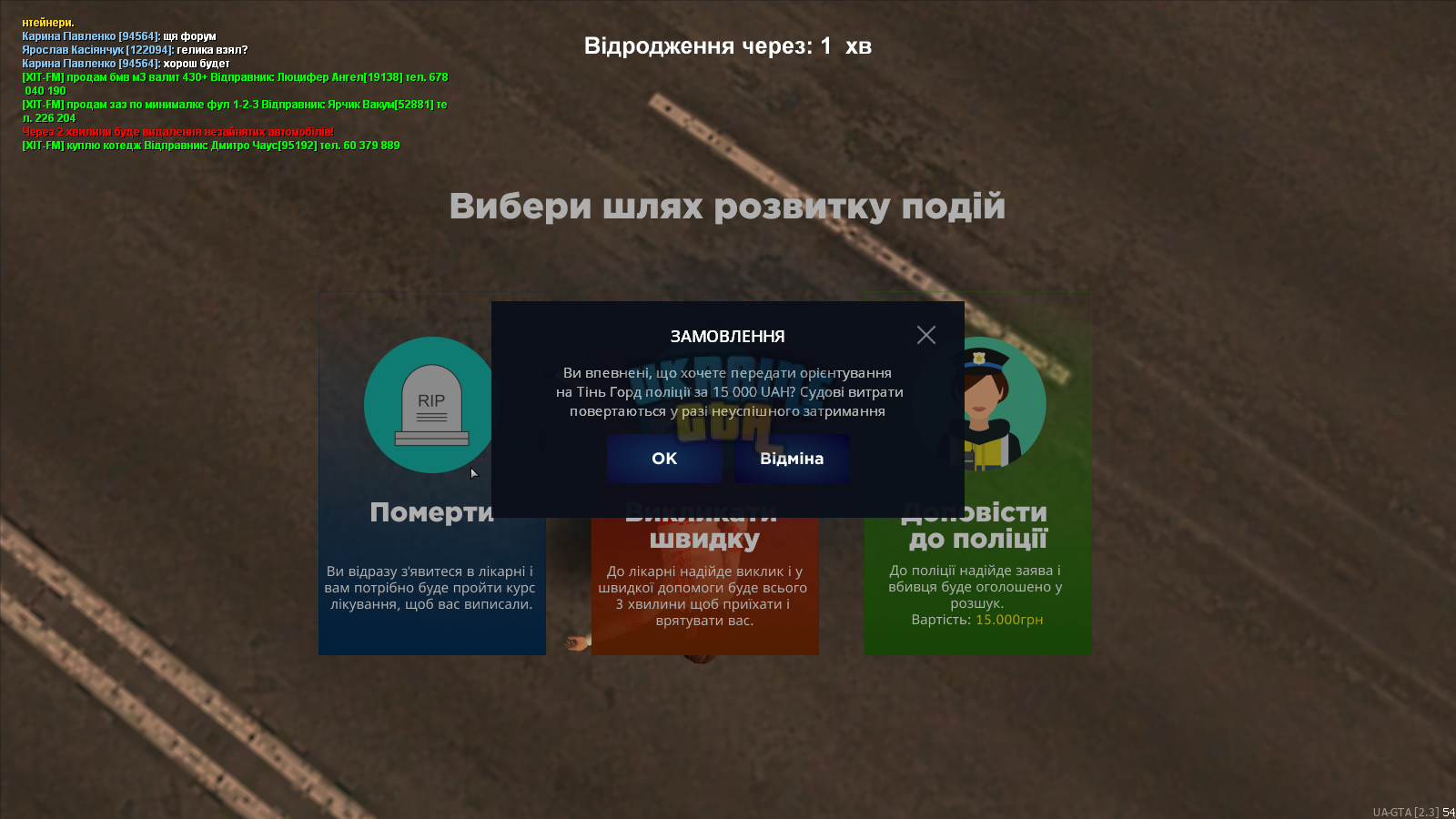1685447580930.png