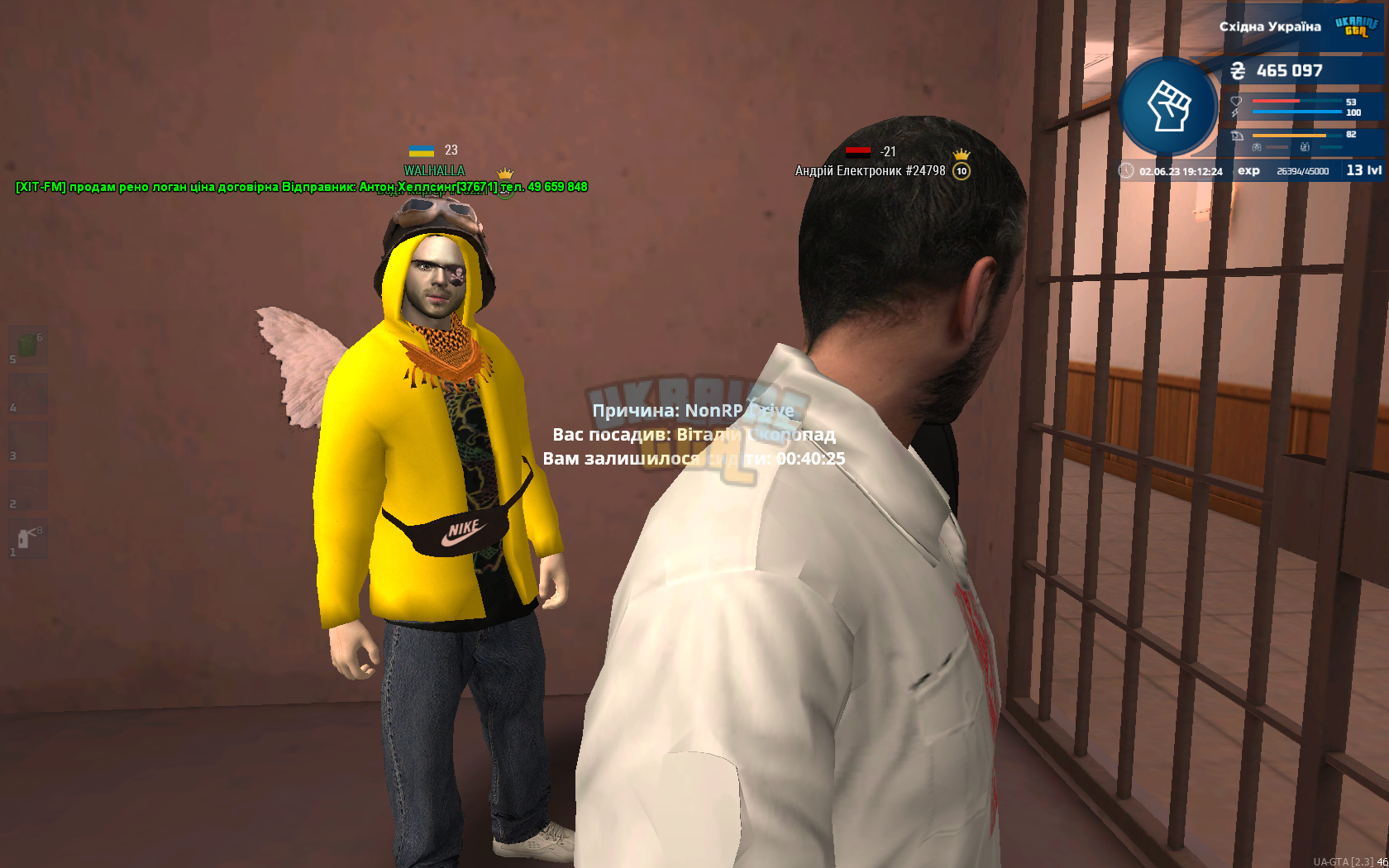1685722354324.png