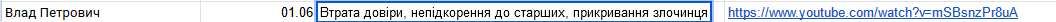 1685873599719.png