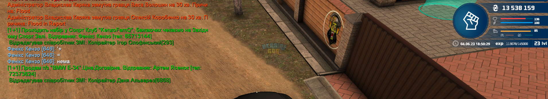 1685898521089.png