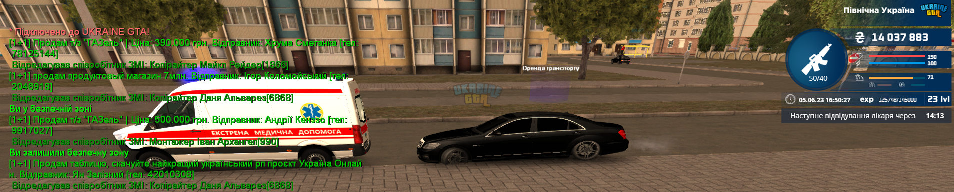 1685986867083.png