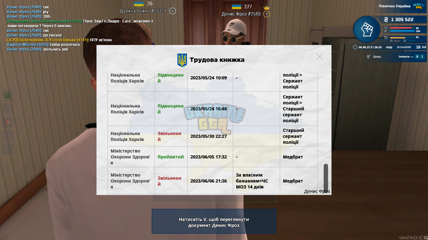 1686076395607.png