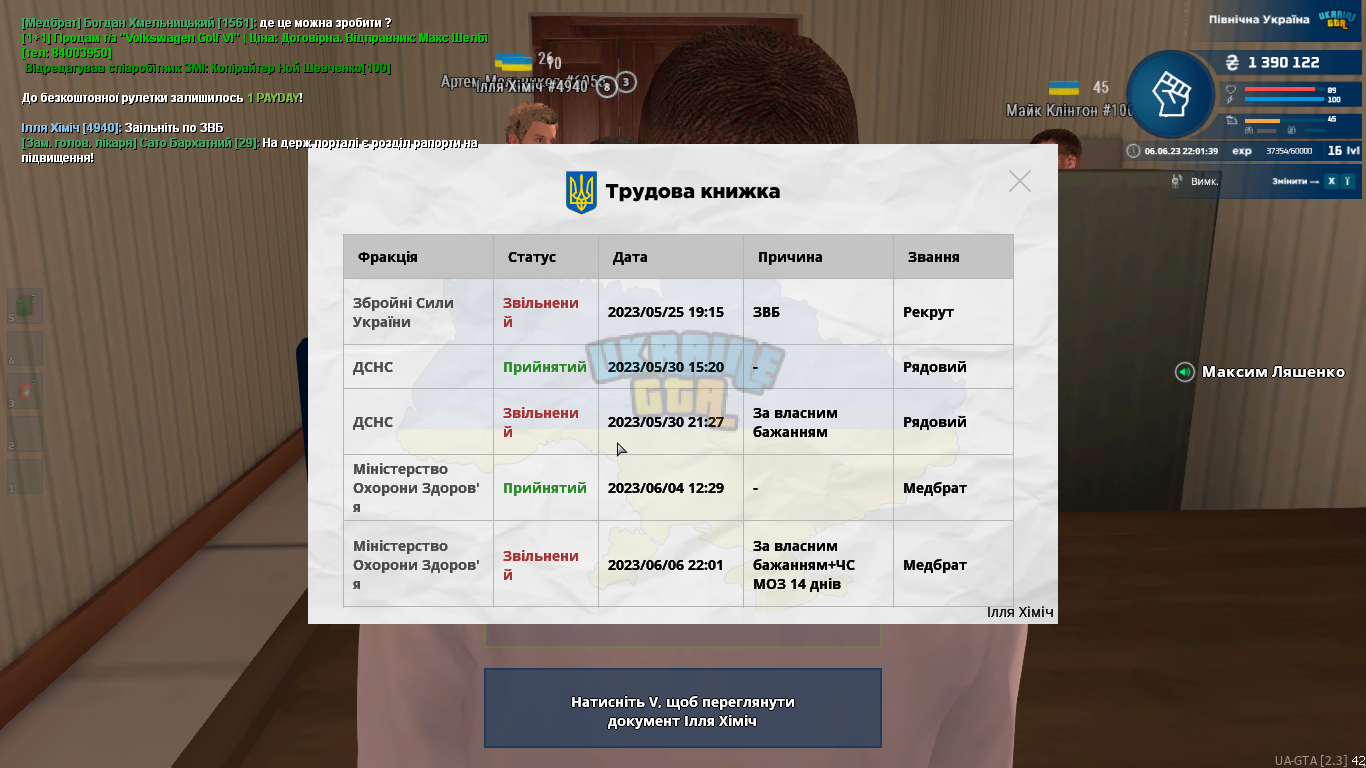 1686081924616.png