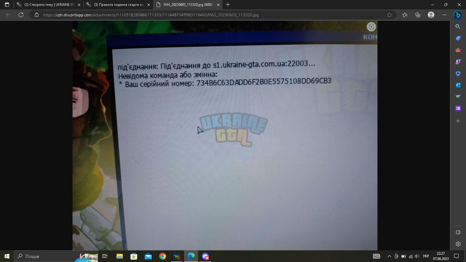 1686166053937.png
