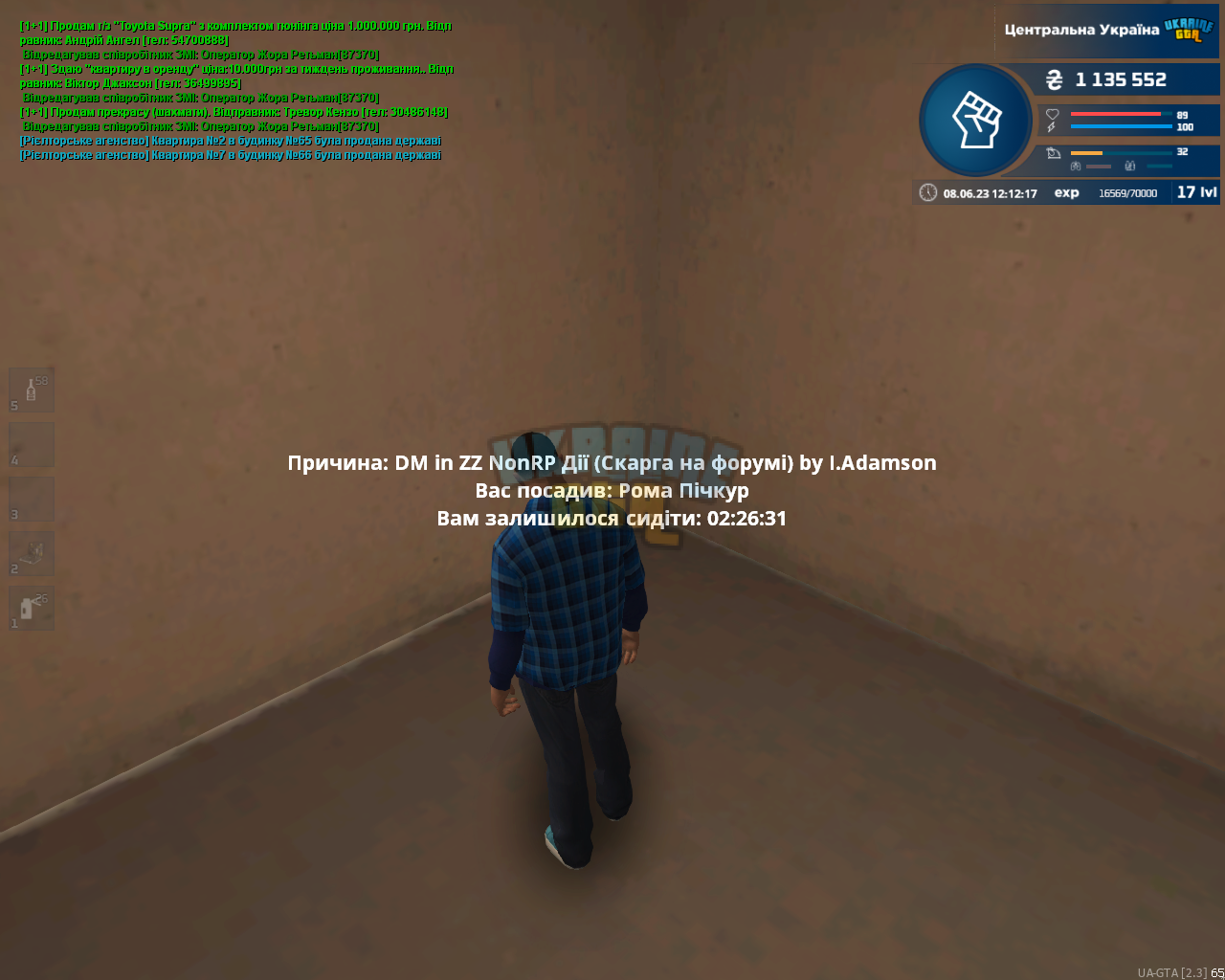 1686215543603.png