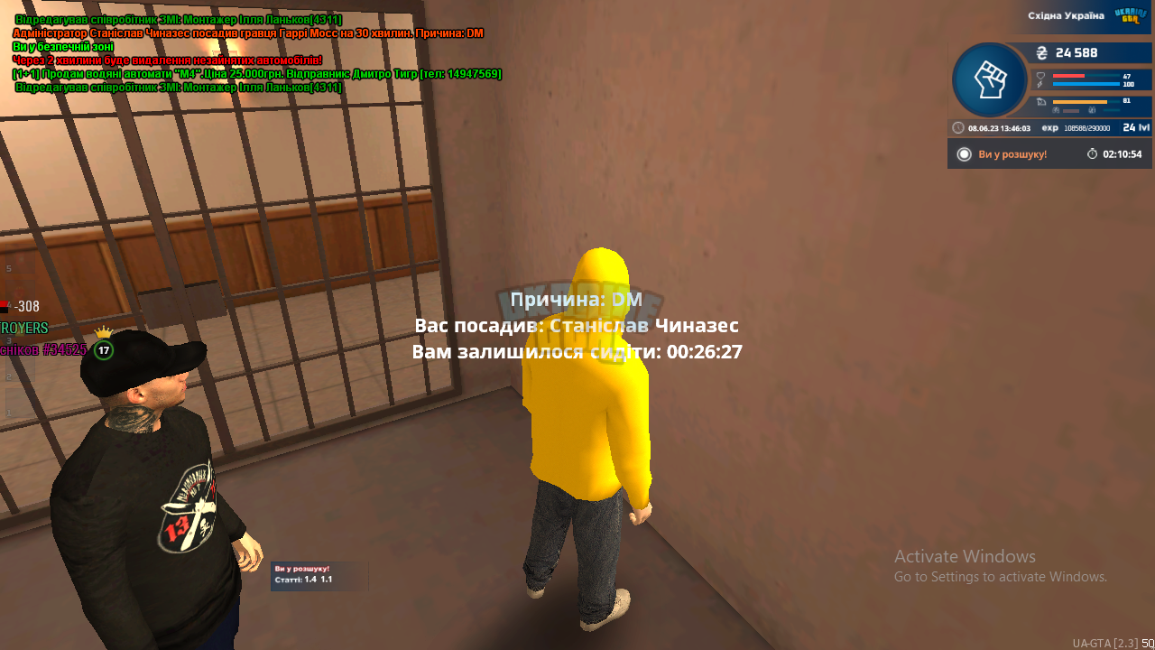 1686225072229.png