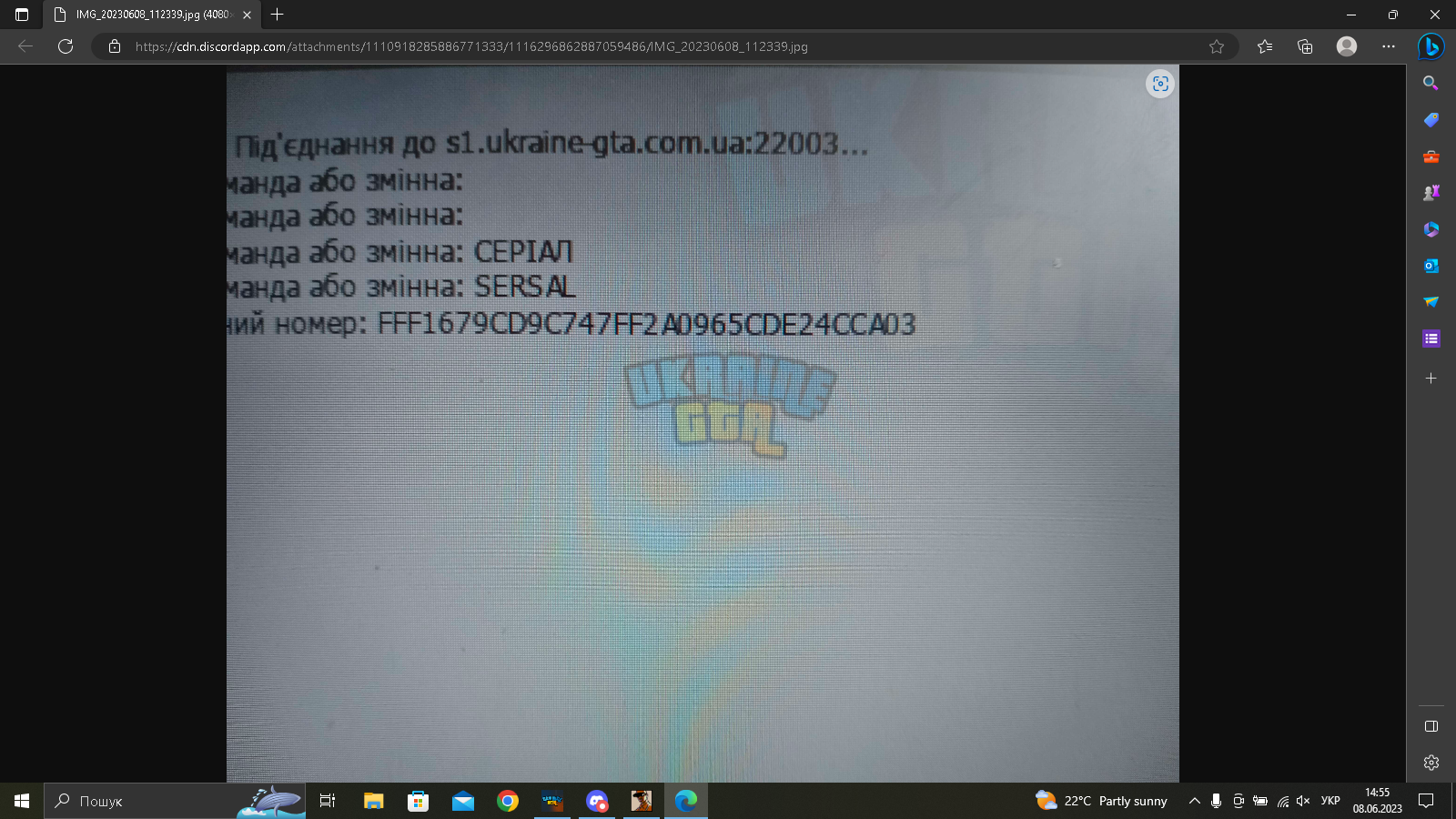 1686226533965.png