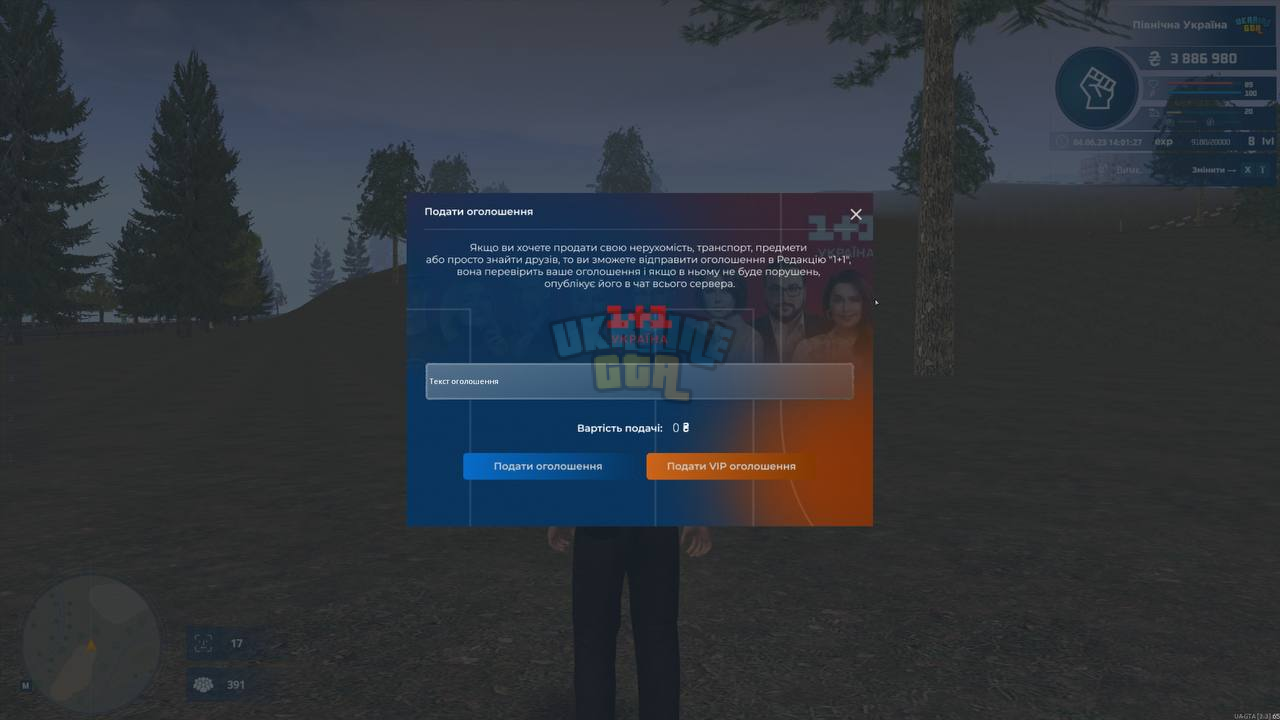 1686468827835.png