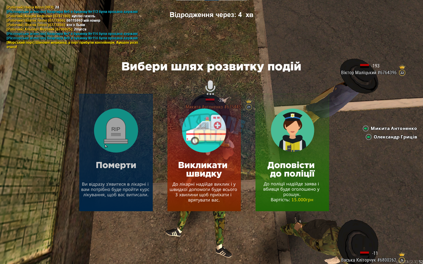 1686907852340.png