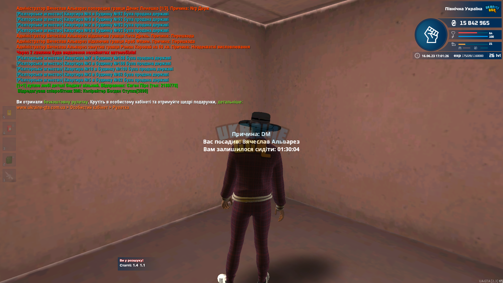 1686924090752.png