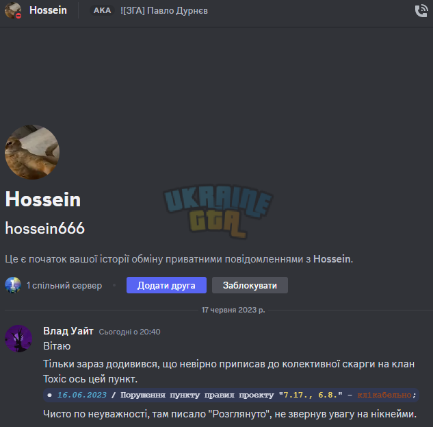 1687023814473.png