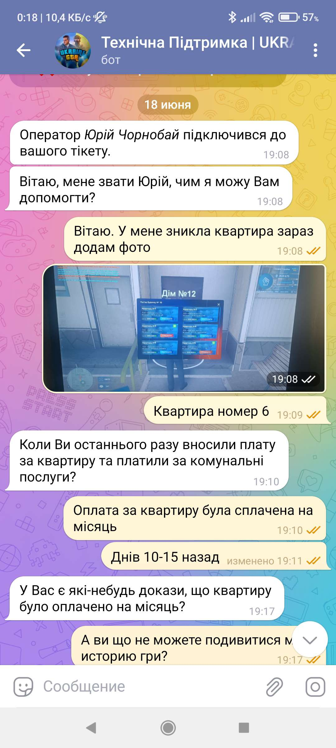 1687209779349.png