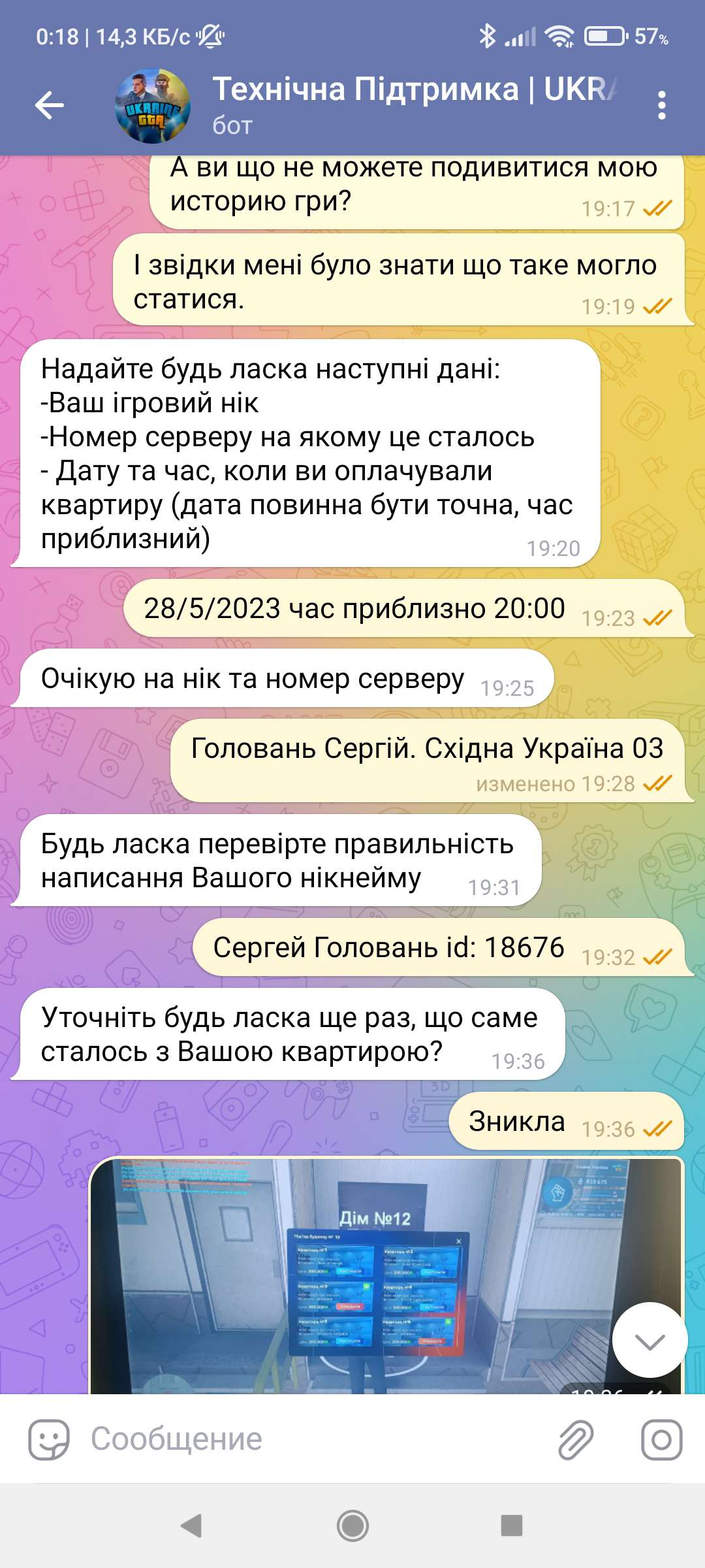 1687209900583.png