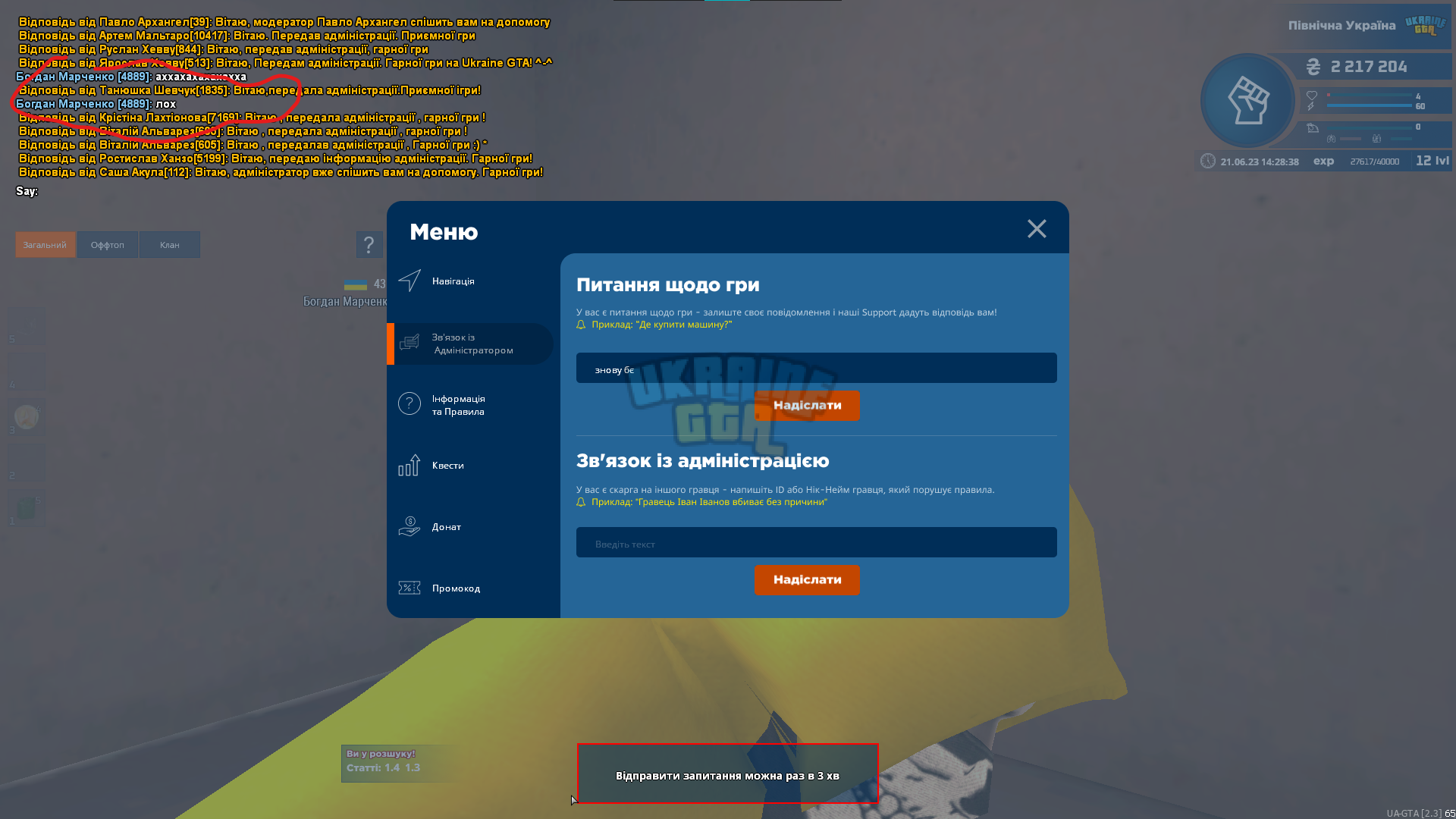 1687348110025.png