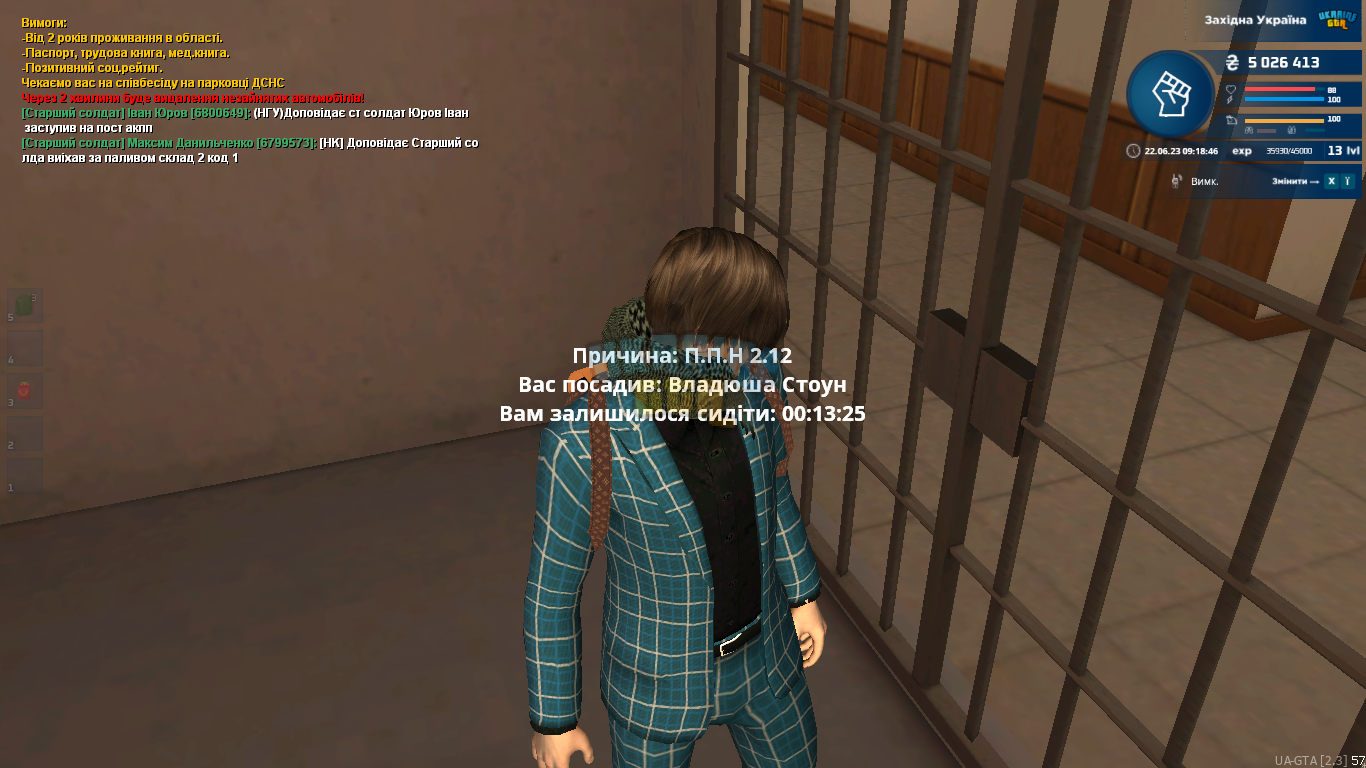 1687414736803.png