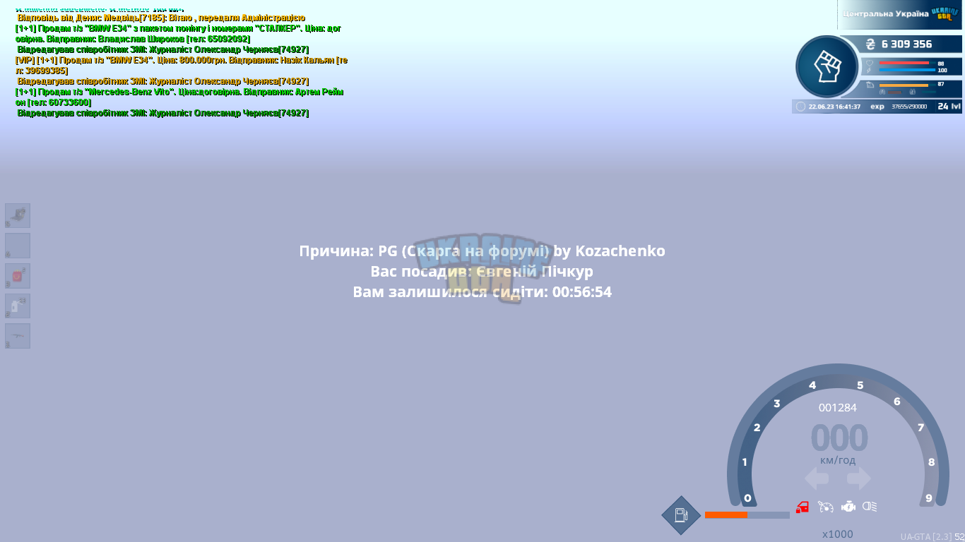 1687441997396.png