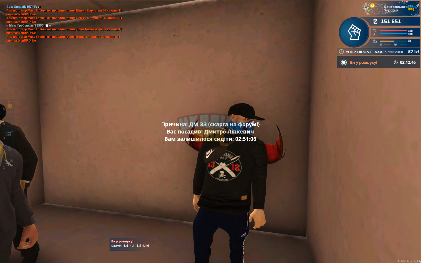 1688054218742.png