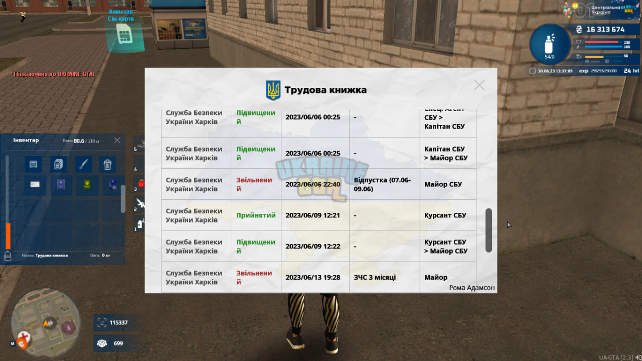 1688121472078.png