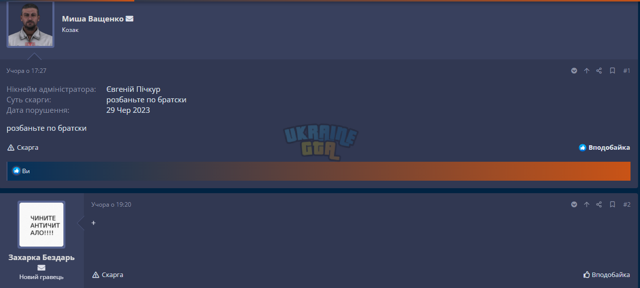 1688358636362.png