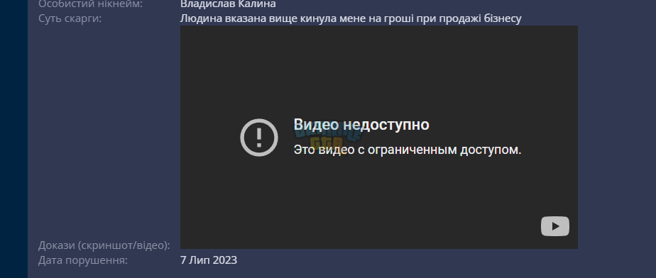 1688749312552.png