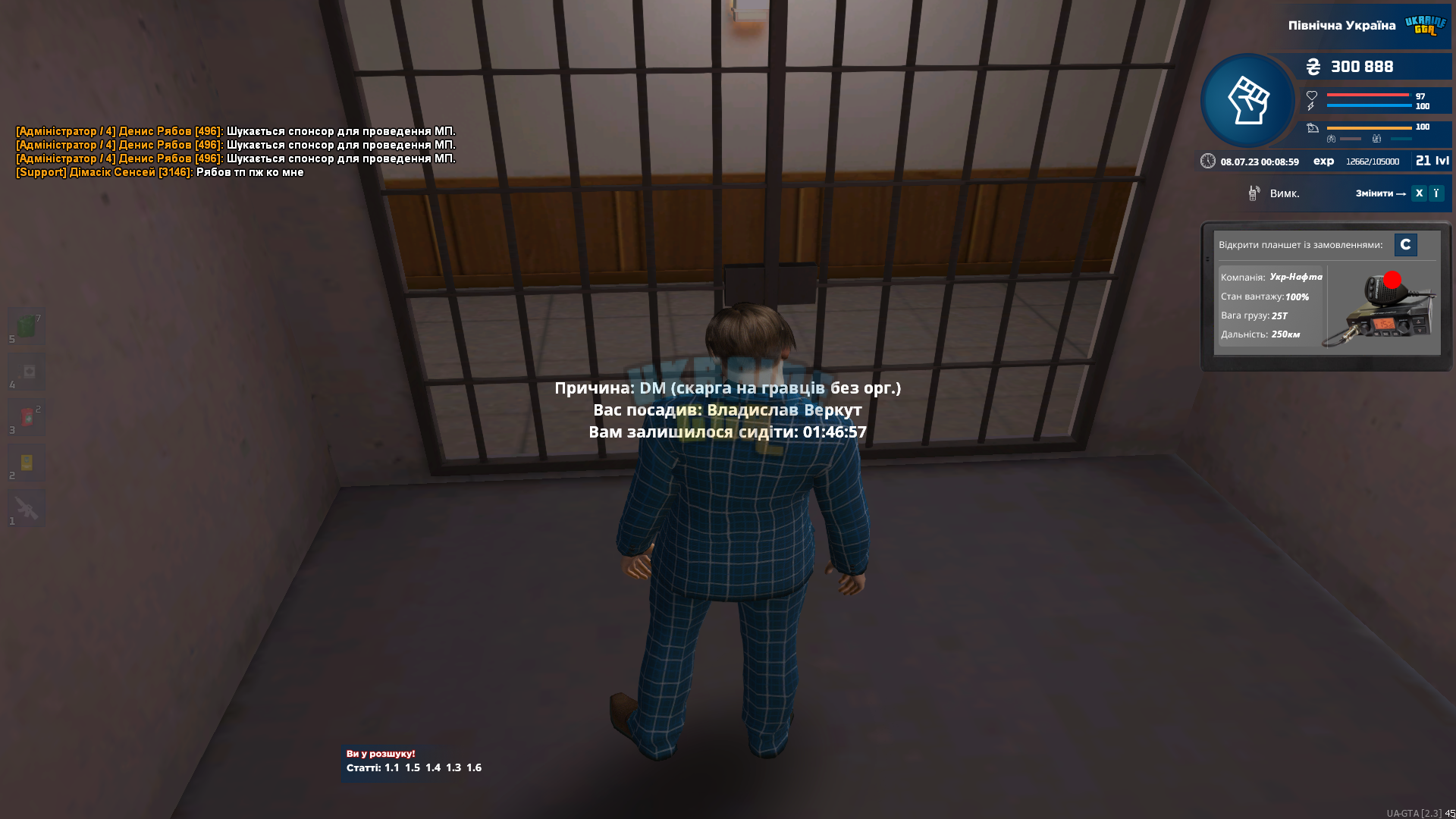 1688764145791.png