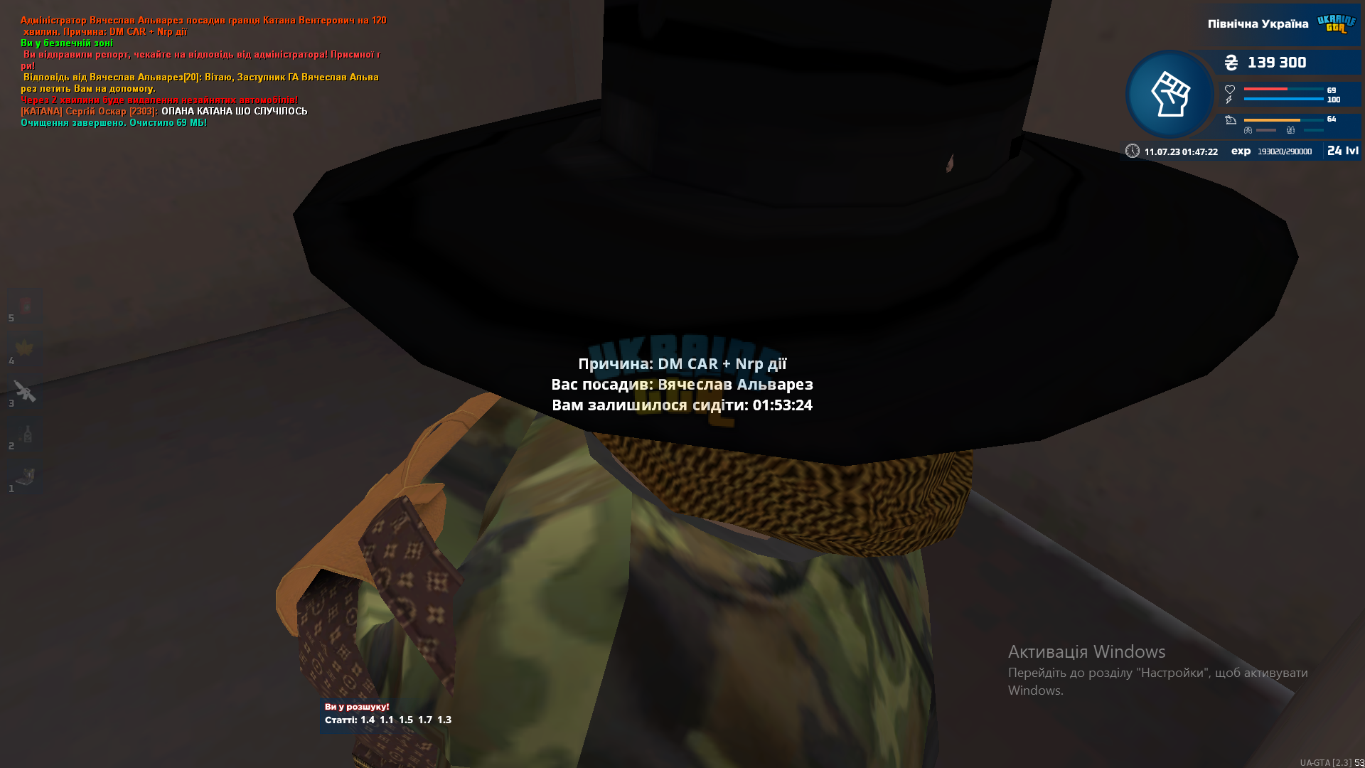 1689029339330.png