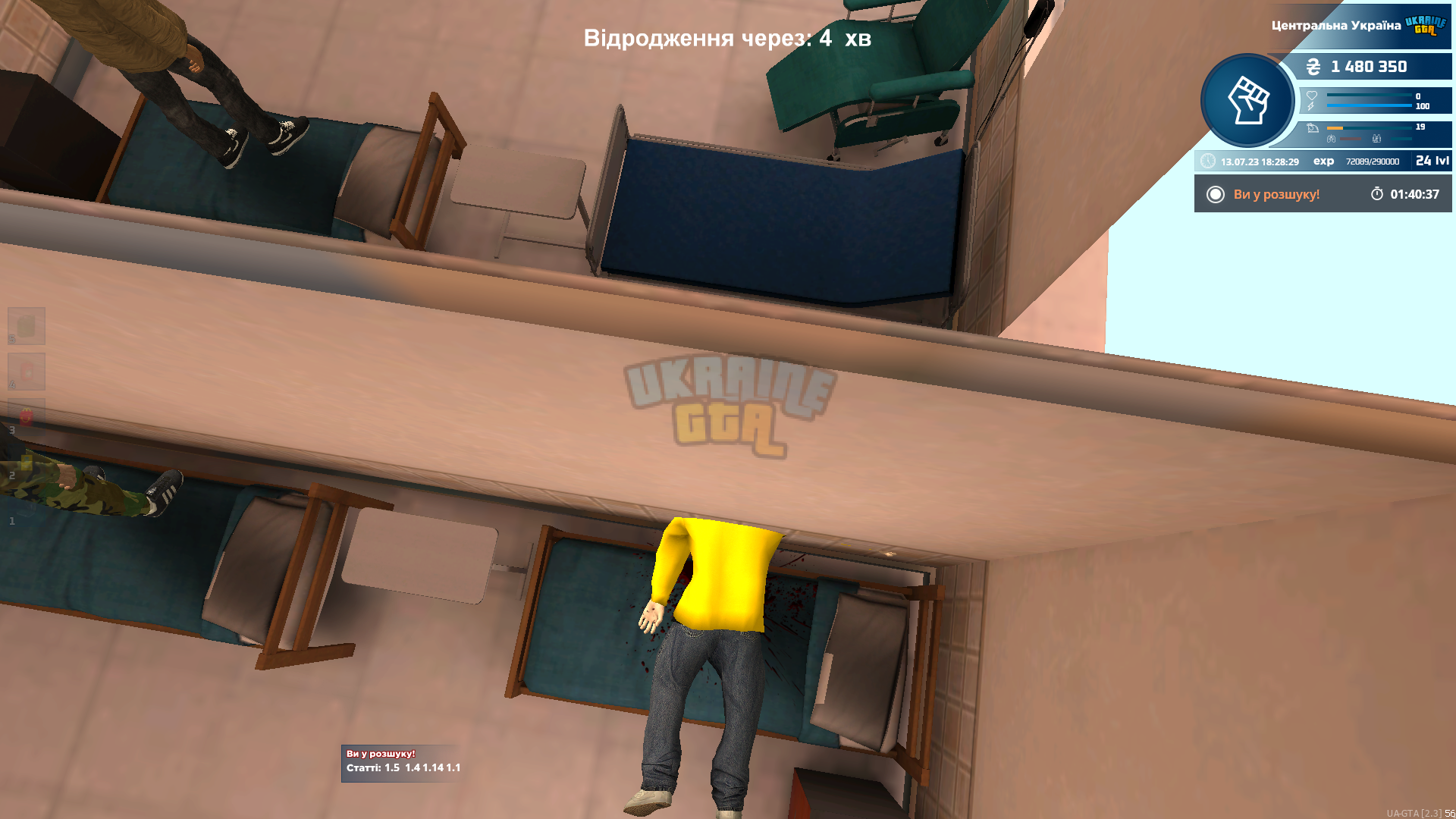 1689262172450.png