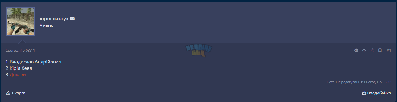 1689338506643.png