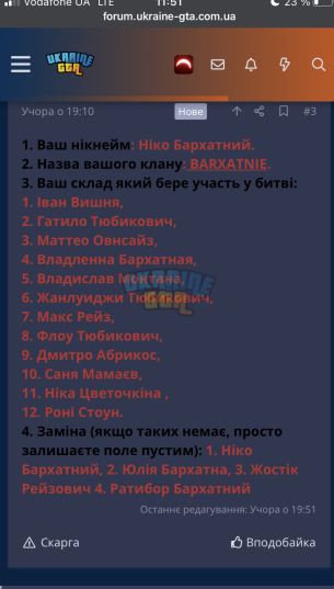 1689603508832.png