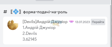 1689624584060.png
