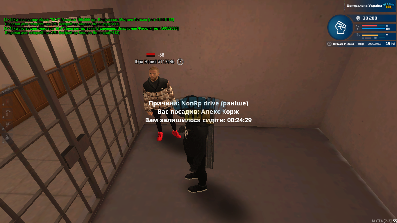 1689672409858.png
