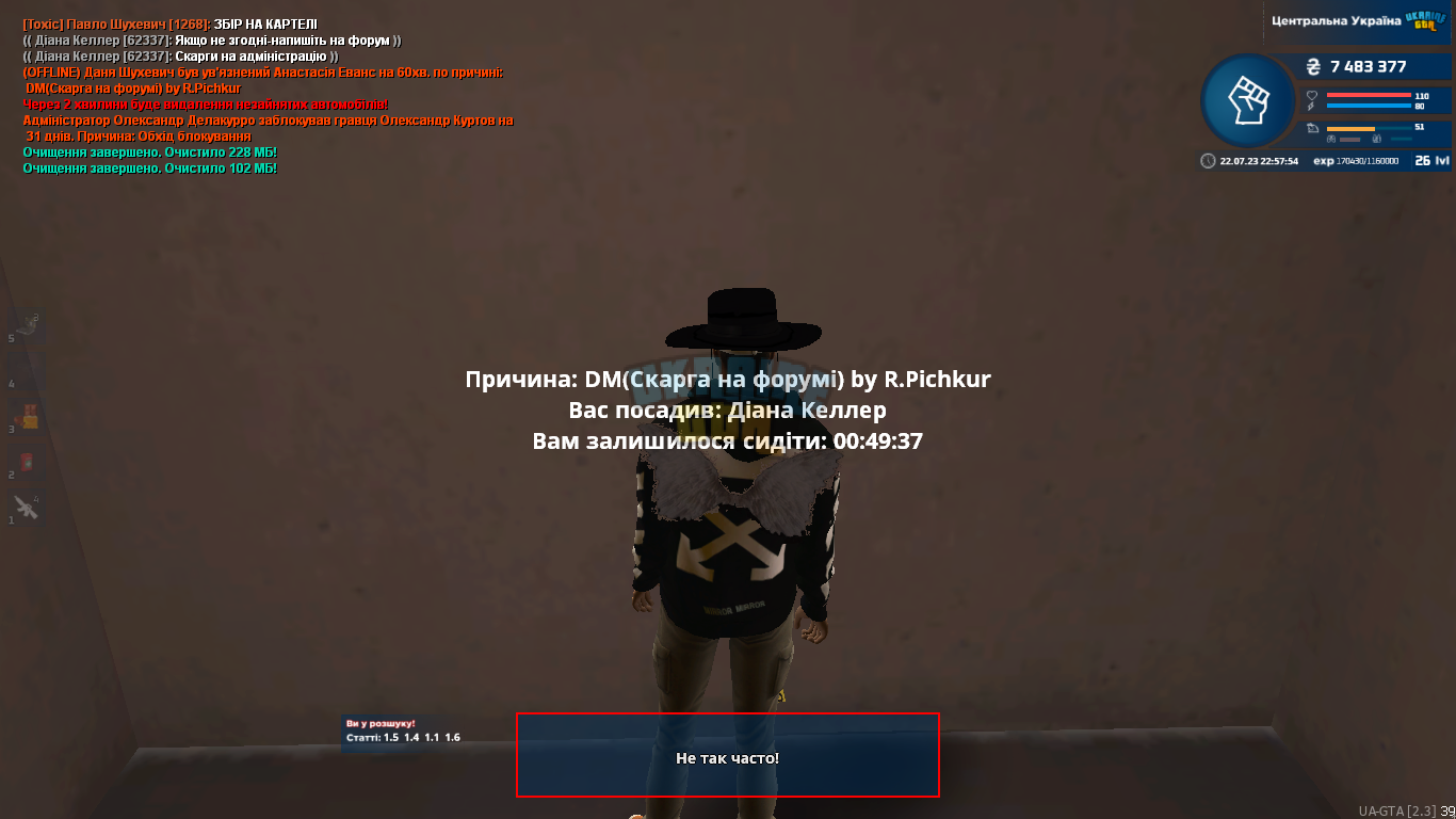1690056585391.png