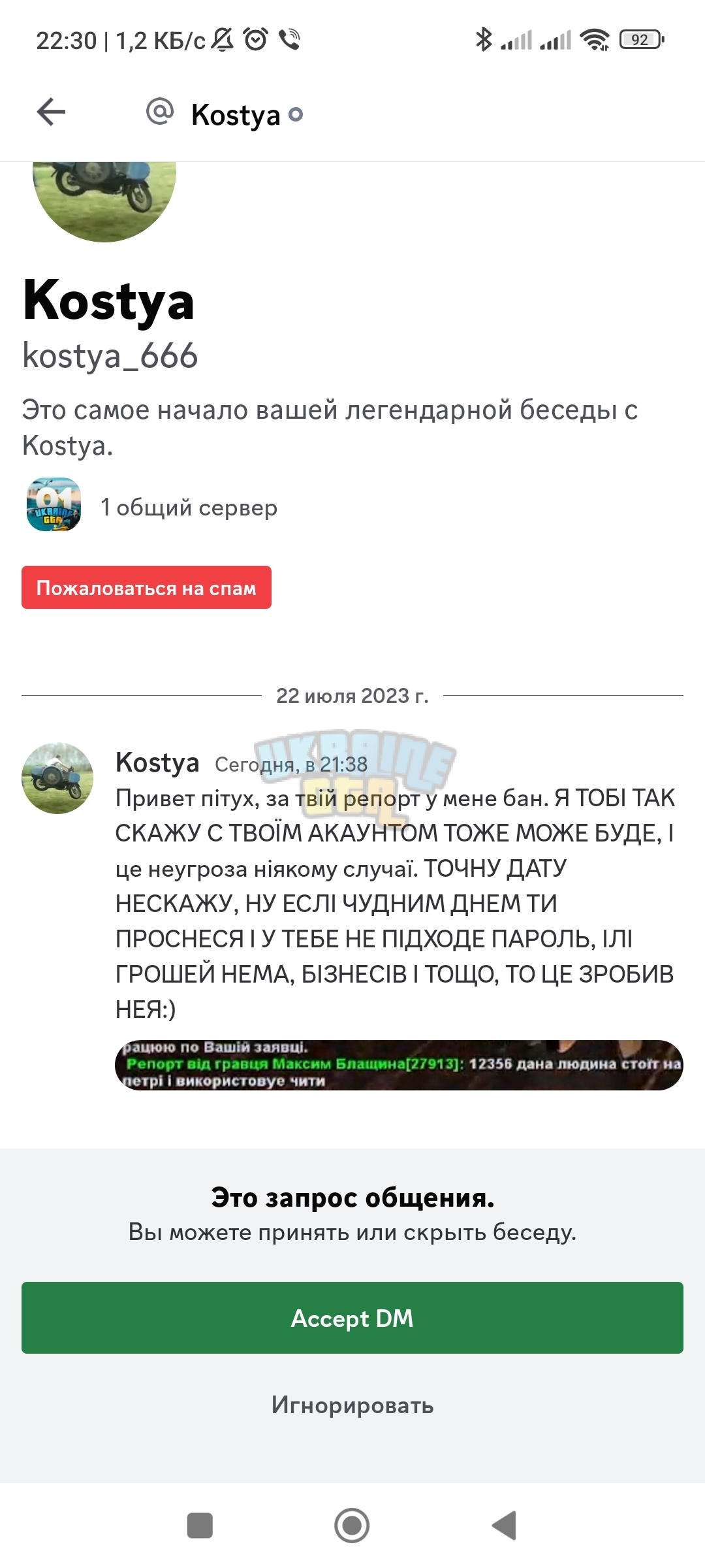 1690084925116.jpeg