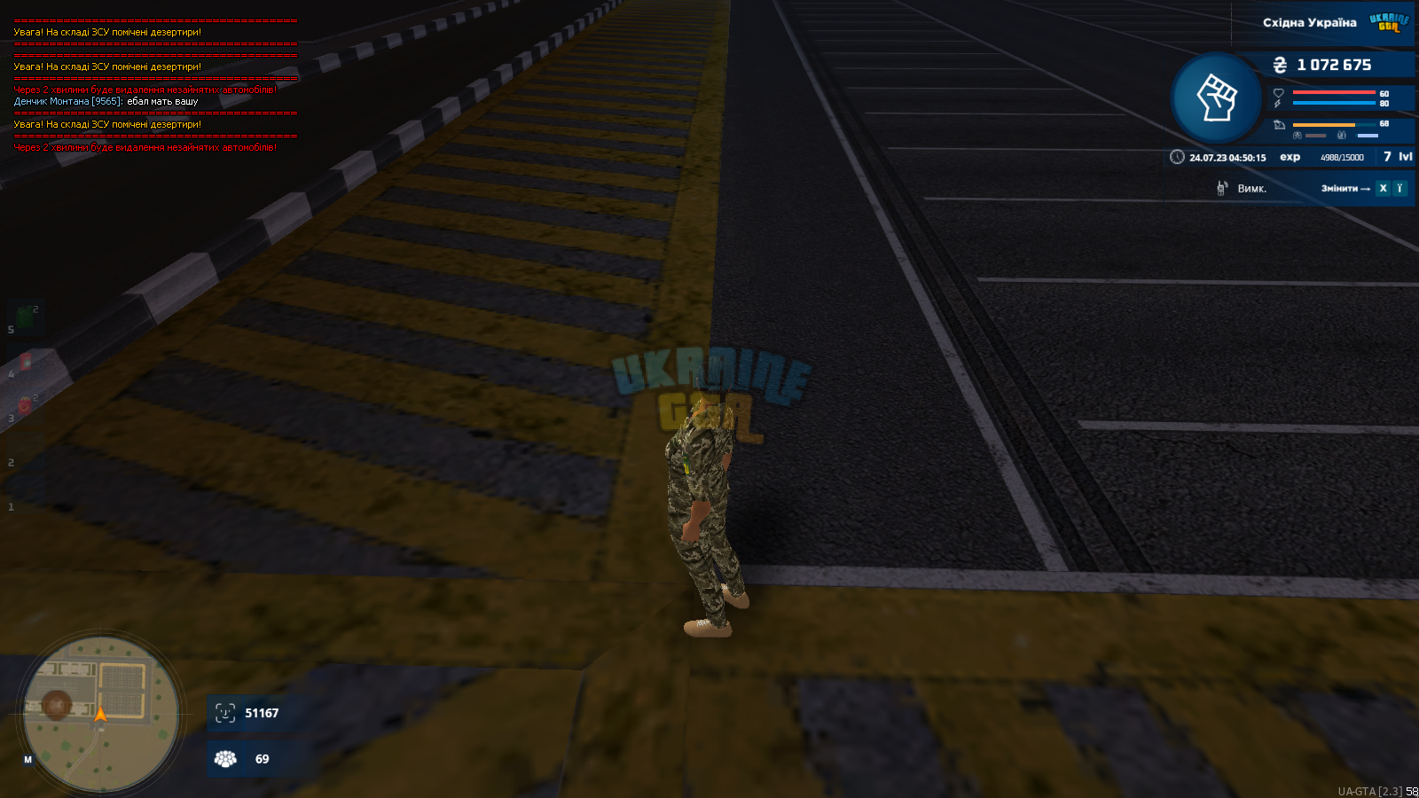 1690163421157.png